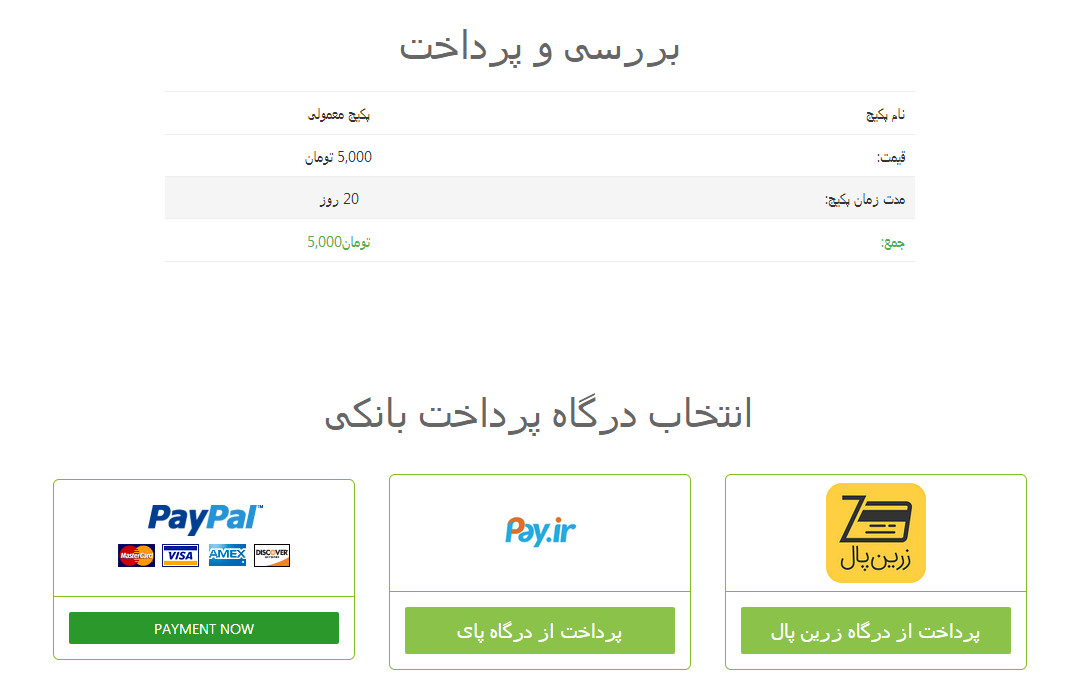 اسکریپت اینستایار | ربات خودکارساز اینستایار | اسکریت افزایش لایک و فالوور اینستاگرام