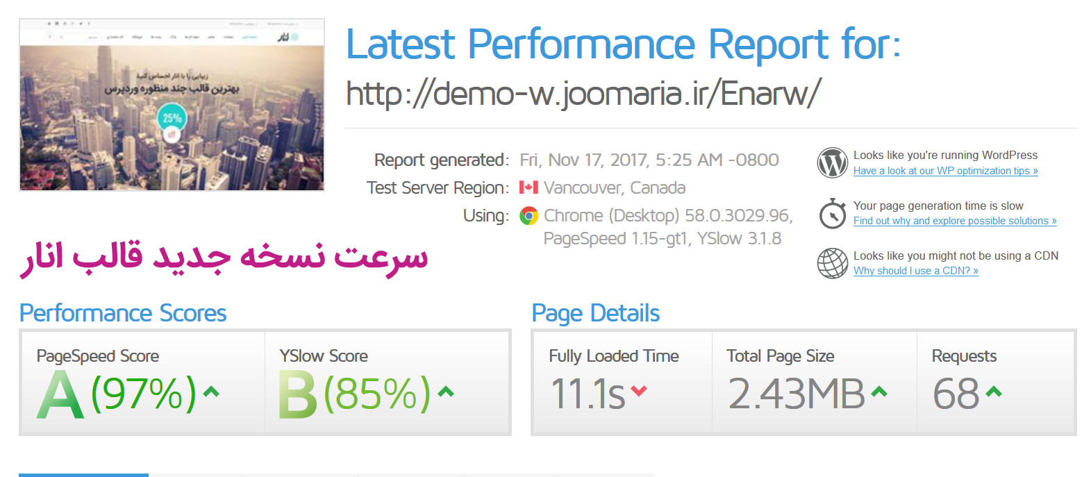 //files.rtl-theme.com/products/content/2017/11/1887_852a431fbe707c6fc64f00859.png