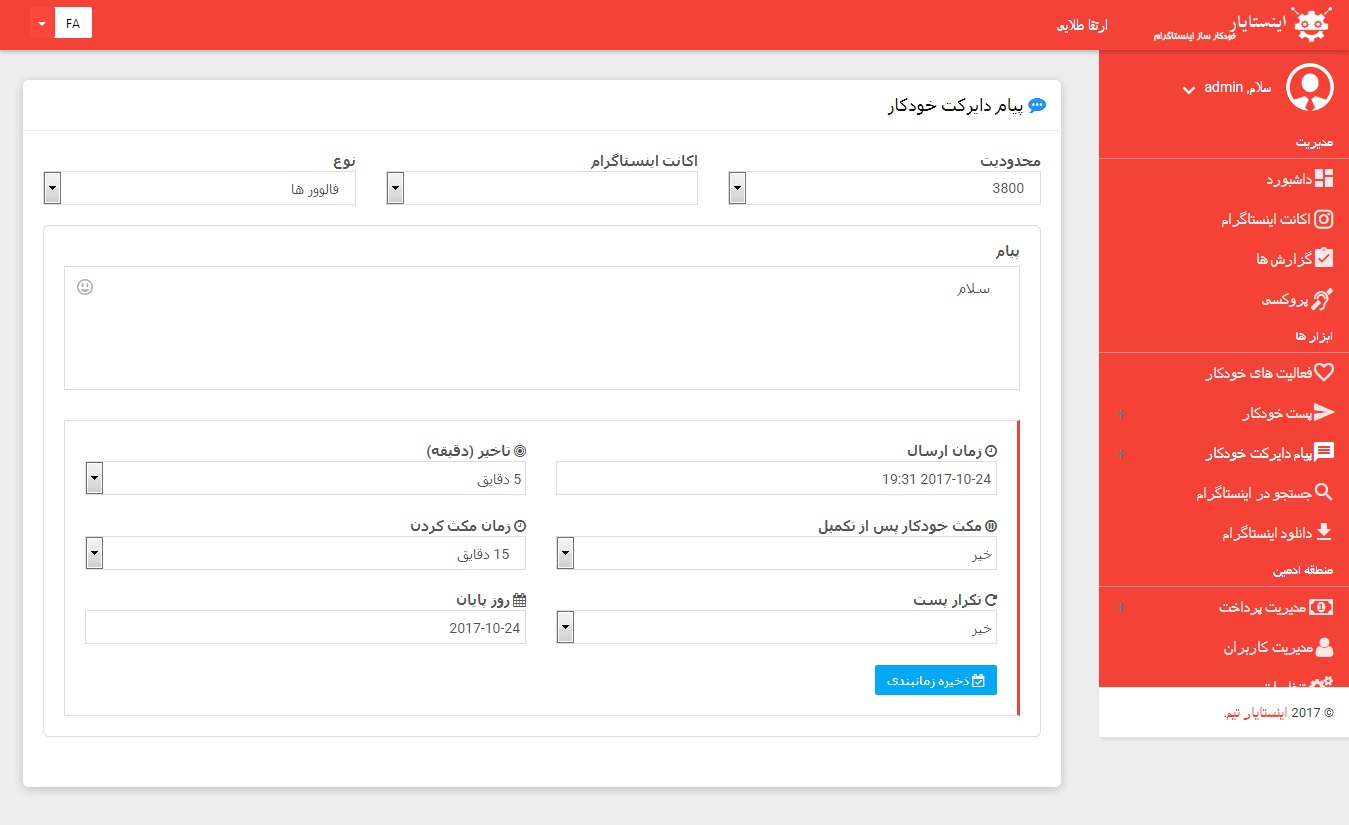 //files.rtl-theme.com/products/content/2017/11/3158_c8ddafeaedafe86e61ee9a38a.jpg