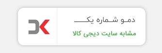 قالب زنبیل | قالب وردپرس زنبیل | قالب فروشگاهی زنبیل | پوسته زنبیل | پوسته وردپرس زنبیل | پوسته فروشگاهی زنبیل | قالب ایرانی وردپرس | قالب فروشگاهی وردپرس | قالب حرفه ای وردپرس | قالب دیجی کالا | قالب مشابه دیجی کالا | قالب بامیلو | قالب مدیسه | قالب اپلیکیشن وردپرس| قالب اندروید وردپرس| قالب ios وردپرس