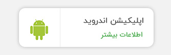 قالب زنبیل | قالب وردپرس زنبیل | قالب فروشگاهی زنبیل | پوسته زنبیل | پوسته وردپرس زنبیل | پوسته فروشگاهی زنبیل | قالب ایرانی وردپرس | قالب فروشگاهی وردپرس | قالب حرفه ای وردپرس | قالب دیجی کالا | قالب مشابه دیجی کالا | قالب بامیلو | قالب مدیسه | قالب اپلیکیشن وردپرس| قالب اندروید وردپرس| قالب ios وردپرس