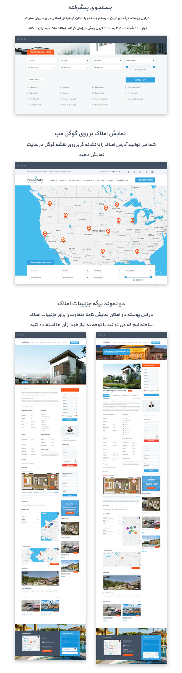 قالب وردپرس املاک Dreamvilla | زیباترین قالب فروش ملک Dreamvilla | قالب ویلای رویایی | قالب املاک وردپرس Dreamvilla | پوسته فروش ملک Dreamvilla | تم زیبای Dreamvilla | قالب Dreamvilla راستچین شده | قالب زیبای فروش ملک Dreamvilla |زیباترین قالب املاک وردپرس Dreamvilla | قالب Dreamvilla | قالب Dreamvilla وردپرسی املاک | قالب Dreamvilla سایت خرید, فروش املاک
