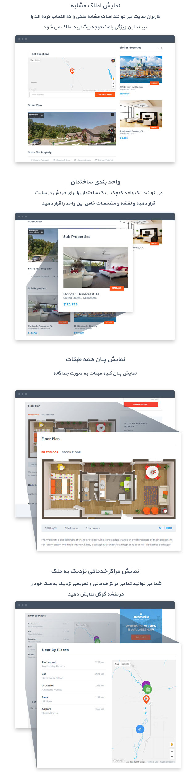 قالب وردپرس املاک Dreamvilla | زیباترین قالب فروش ملک Dreamvilla | قالب ویلای رویایی | قالب املاک وردپرس Dreamvilla | پوسته فروش ملک Dreamvilla | تم زیبای Dreamvilla | تم فارسی شده Dreamvilla | قالب زیبای فروش ملک Dreamvilla