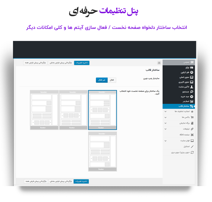 قالب فارس گرافت | قالب فروش فایل فارس گرافت | قالب فروشگاه دیجیتالی فارست گرافت EED | قالب کاملا هماهنگ با افزونه ایزی دیجیتال دانلود | قالب فروش فایل فارس گرافت EED | تم فروش دیجیتال وردپرسی فارس گرافت | قالب فروش فایل دیجیتال فارس گرافت | قالب کاملا ایرانی فارس گرافت