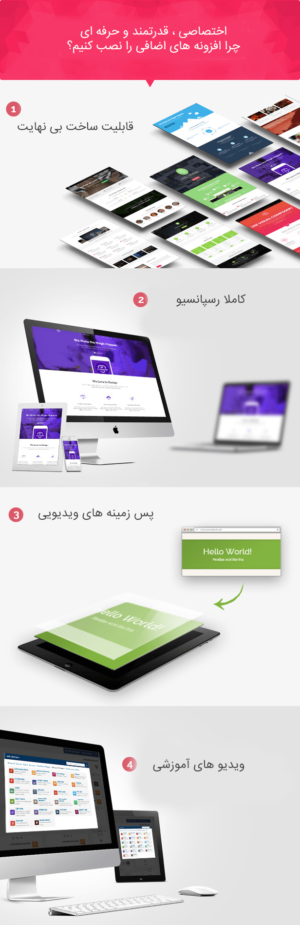 افزونه های اضافی ویژوال کامپوزر | پک افزونه های اضافی ویژوال کامپوزر