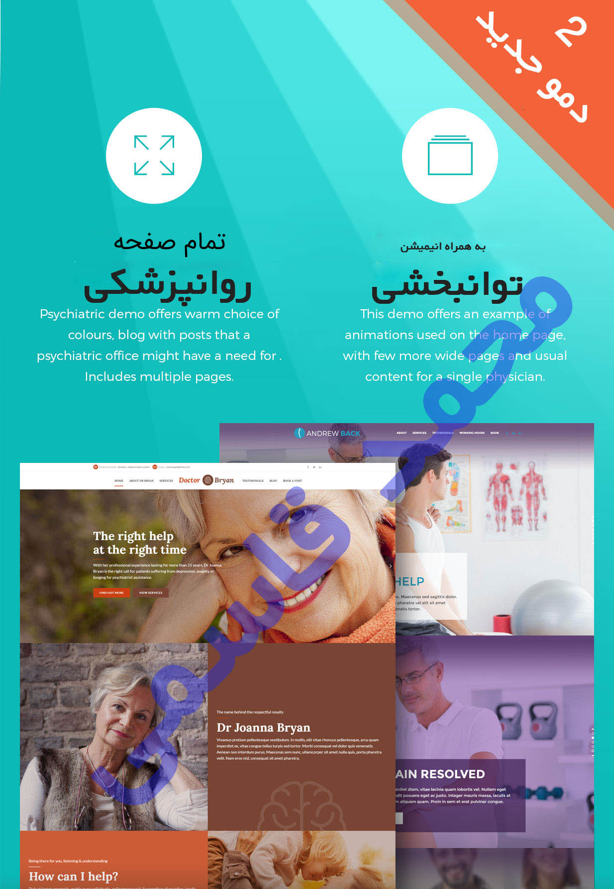 قالب medicare | قالب پزشکی medicare | قالب پزشکی مدیکر | پوسته پزشکی مدیکر | پوسته وردپرس برای مطب دکتر | چندمنظوره | رزرو وقت ملاقات | سایت کلینیک | فروشگاهی | قالب medicare | قالب برای سایت پزشکی | قالب پزشکی medicare | قالب توان بخشی | قالب دامپزشکی وردپرس |قالب درمانگاه | قالب دندانپزشکی | قالب رزرو آنلاین وقت برای وردپرس | قالب کلینیک وردپرس