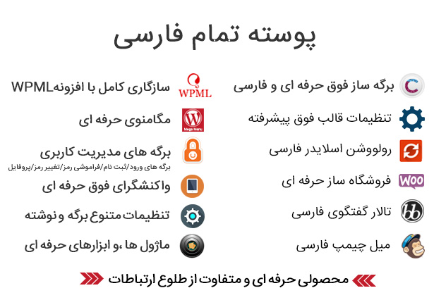 قالب Envision | قالب فروشگاهی Envision | قالب حرفه ای انویژن | قالب انویژن | قالب وردپرس فروشگاهی Envision | قالب چند منظوره Envision | قالب وردپرس حرفه ای انویژن | قالب شرکتی حرفه ای انویژن | قالب فروشگاه ووکامرس Envision | پوسته وردپرس حرفه ای Envision | پوسته چند منظوره ی انویژن | قالب راستچین شده Envision | قالب سایت فروشگاهی انویژن | دانلود قالب حرفه ای انویژن | خرید قالب وردپرس شرکتی Envision