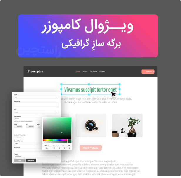 قالب Jupiter | قالب وردپرس Jupiter | قالب شرکتی Jupiter | قالب تک صفحه ای وردپرس ژوپیتر | قالب ژوپیتر | قالب راستچین شده ژوپیتر | قالب حرفه ای شرکتی Jupiter | قالب شرکتی حرفه ای ژوپیتر | قالب شرکتی ژوپیتر