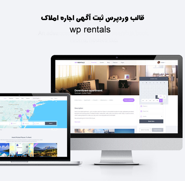 قالب wprentals | قالب ثبت آگهی wprentals | قالب اجاره املاک wprentals | پوسته wprentals | قالب وردپرس wprentals | قالب دایرکتوری wprentals | قالب مشاورین املاک | قالب اجاره املاک | قالب دایرکتوری املاک | پوسته وردپرس ثبت آگهی | قالب آگهی وردپرس wprentals | قالب درج آگهی وردپرس wprentals | قالب خرید و فروش املاک wprentals | پوسته دایرکتوری وردپرس wprentals