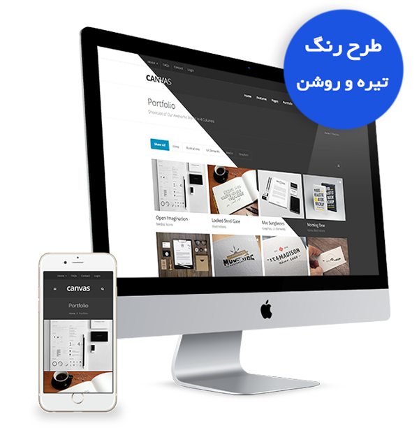 قالب Canvas