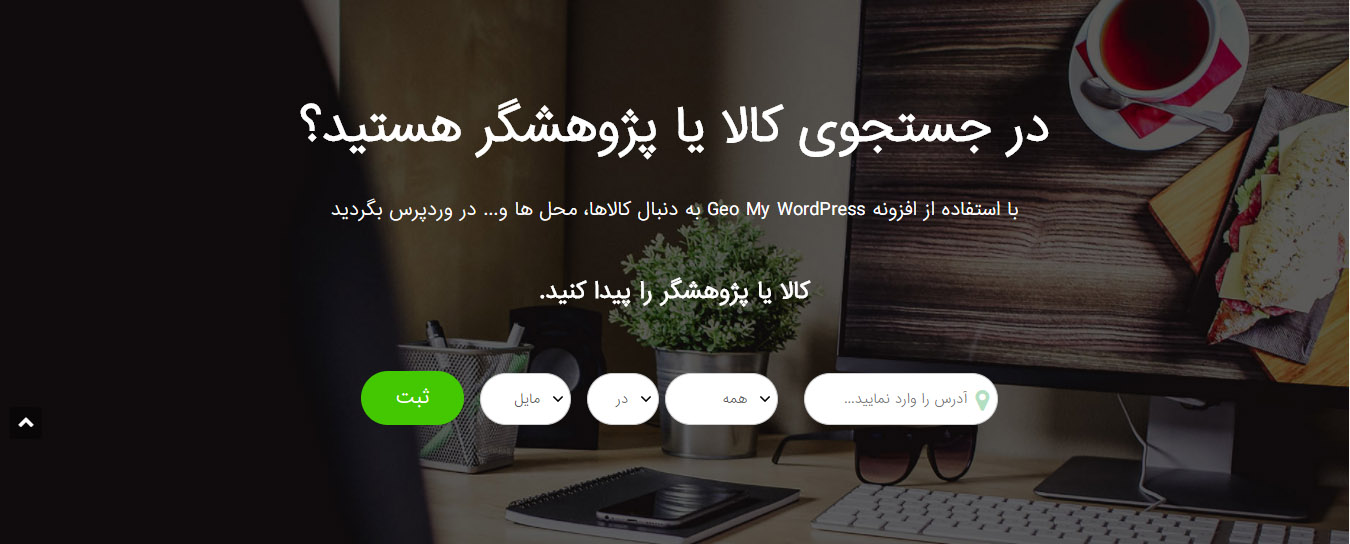 قالب Rehub | قالب چند فروشندگی Rehub | قالب وردپرس Rehub | قالب فارسی شده Rehub | قالب فروشگاهی چند فروشندگی Rehub | قالب ریهاب | پوسته وردپرس فروشگاهی ریهاب | پوسته وردپرس چند فروشندپی REHub | قالب سایت حرفه ای REHub | قالب سایت قروشگاهی چند فروشندگی REHub | دانلود قالب چند فروشندگی REHub | قالب فروشگاه ووکامرس REHub