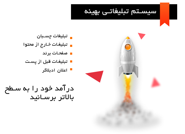 قالب Rehub | قالب چند فروشندگی Rehub | قالب وردپرس Rehub | قالب فارسی شده Rehub | قالب فروشگاهی چند فروشندگی Rehub | قالب ریهاب | پوسته وردپرس فروشگاهی ریهاب | پوسته وردپرس چند فروشندپی REHub | قالب سایت حرفه ای REHub | قالب سایت قروشگاهی چند فروشندگی REHub | دانلود قالب چند فروشندگی REHub | قالب فروشگاه ووکامرس REHub