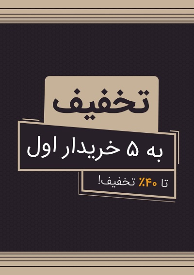 قالب Rehub | قالب چند فروشندگی Rehub | قالب وردپرس Rehub | قالب فارسی شده Rehub | قالب فروشگاهی چند فروشندگی Rehub | قالب ریهاب | پوسته وردپرس فروشگاهی ریهاب | پوسته وردپرس چند فروشندگی REHub | قالب سایت حرفه ای REHub | قالب سایت قروشگاهی چند فروشندگی REHub | دانلود قالب چند فروشندگی REHub | قالب فروشگاه ووکامرس REHub