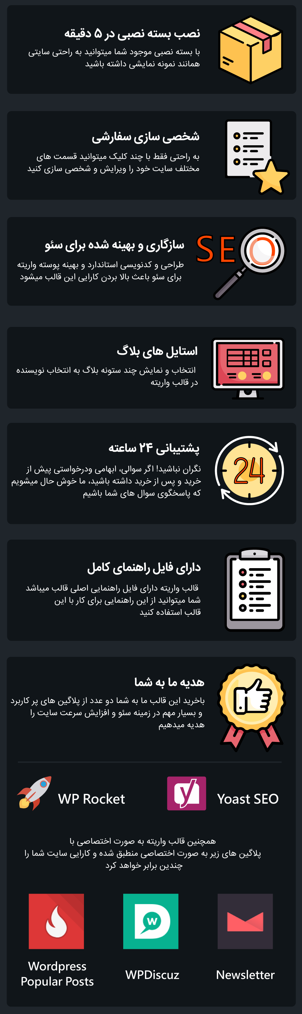 قالب varite | قالب وردپرس varite | قالب واریته | قالب خبری varite | قالب وردپرس خبری varite | قالب پورتال خبری varite | قالب سایت خبرگزاری varite | قالب قالب خبرگزاری آنلاین varite | قالب واریته وردپرس خبری | قالب ایرانی خبری varite | قالب سایت وردپرس خبری varite | قالب ایرانی خبری varite | قالب پرتال خبری واریته