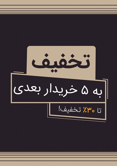 قالب Rehub | قالب چند فروشندگی Rehub | قالب وردپرس Rehub | قالب فارسی شده Rehub | قالب فروشگاهی چند فروشندگی Rehub | قالب ریهاب | پوسته وردپرس فروشگاهی ریهاب | پوسته وردپرس چند فروشندگی REHub | قالب سایت حرفه ای REHub | قالب سایت قروشگاهی چند فروشندگی REHub | دانلود قالب چند فروشندگی REHub | قالب فروشگاه ووکامرس REHub