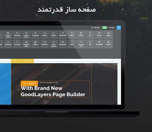 قالب infinite | قالب چند منظوره infinite | قالب وردپرس شرکتی infinite | قالب حرفه ای infinite | قالب ویژه infinite | خرید قالب چند منظوره infinite | قالب حرفه ای شرکتی بینهایت | پوسته وردپرس شرکتی حرفه ای infinite | پوسته شرکتی بینهایت | خرید قالب چند منظوره | دانلود پوسته وردپرس infinite | قالب راستچین شده infinite | قالب سایت شرکتی infinite | قالب فارسی شد هinfinite