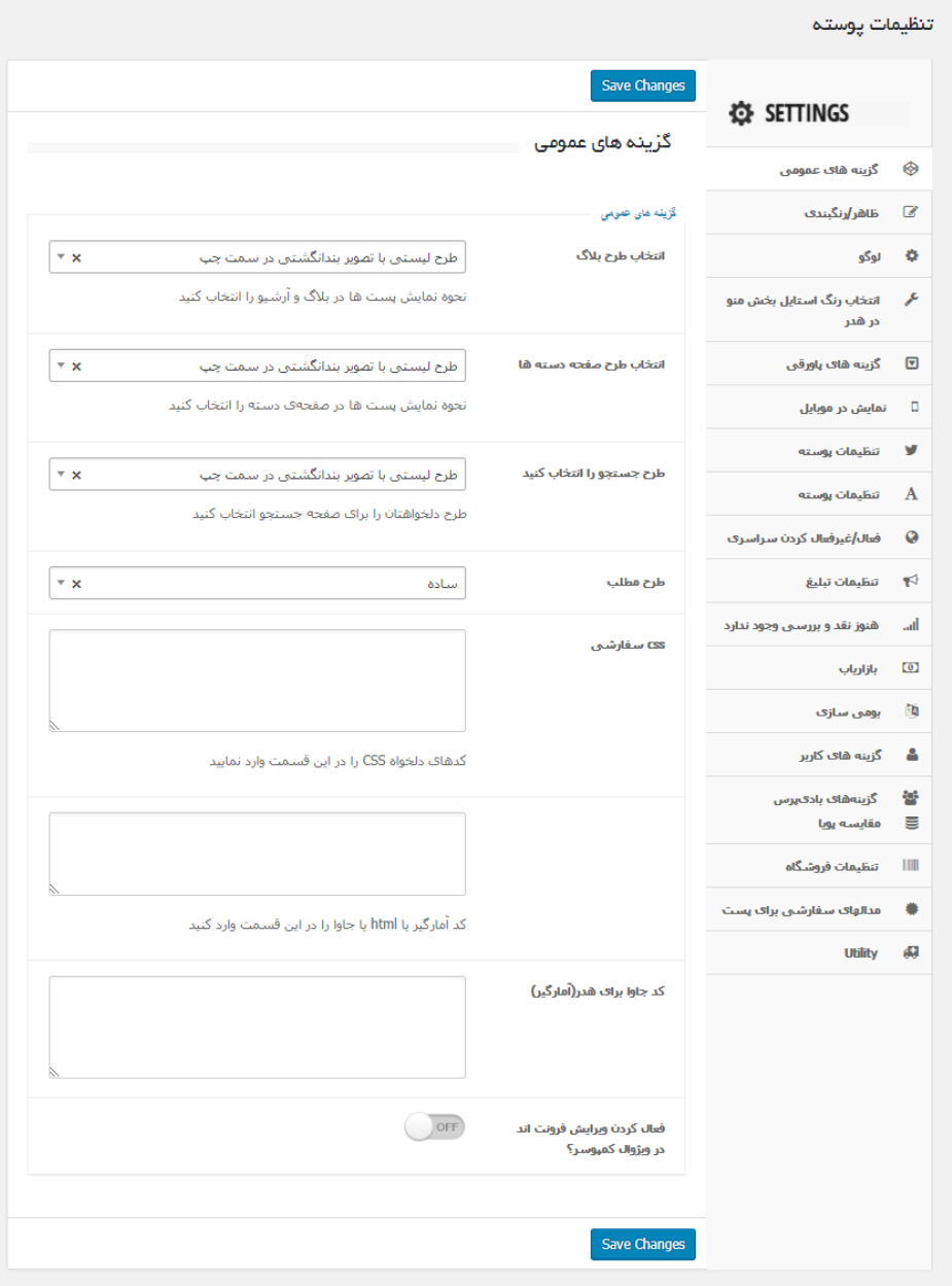 قالب Rehub | قالب چند فروشندگی Rehub | قالب وردپرس Rehub | قالب فارسی شده Rehub | قالب فروشگاهی چند فروشندگی Rehub | قالب ریهاب | پوسته وردپرس فروشگاهی ریهاب | پوسته وردپرس چند فروشندپی REHub | قالب سایت حرفه ای REHub | قالب سایت قروشگاهی چند فروشندگی REHub | دانلود قالب چند فروشندگی REHub | قالب فروشگاه ووکامرس REHub