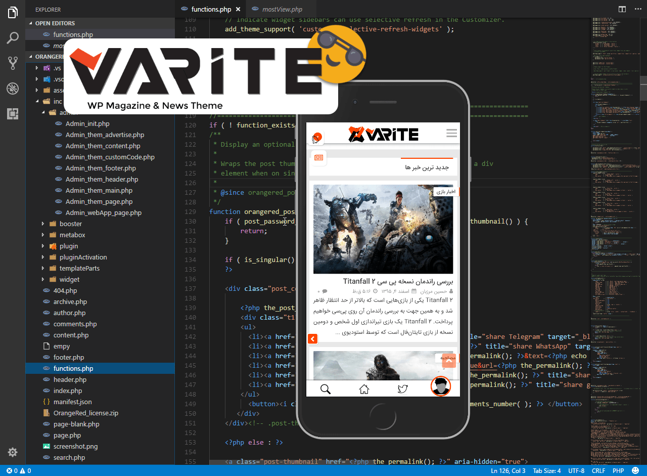 قالب واریته را در سایز اصلی مشاهده کنید varite wordpress theme