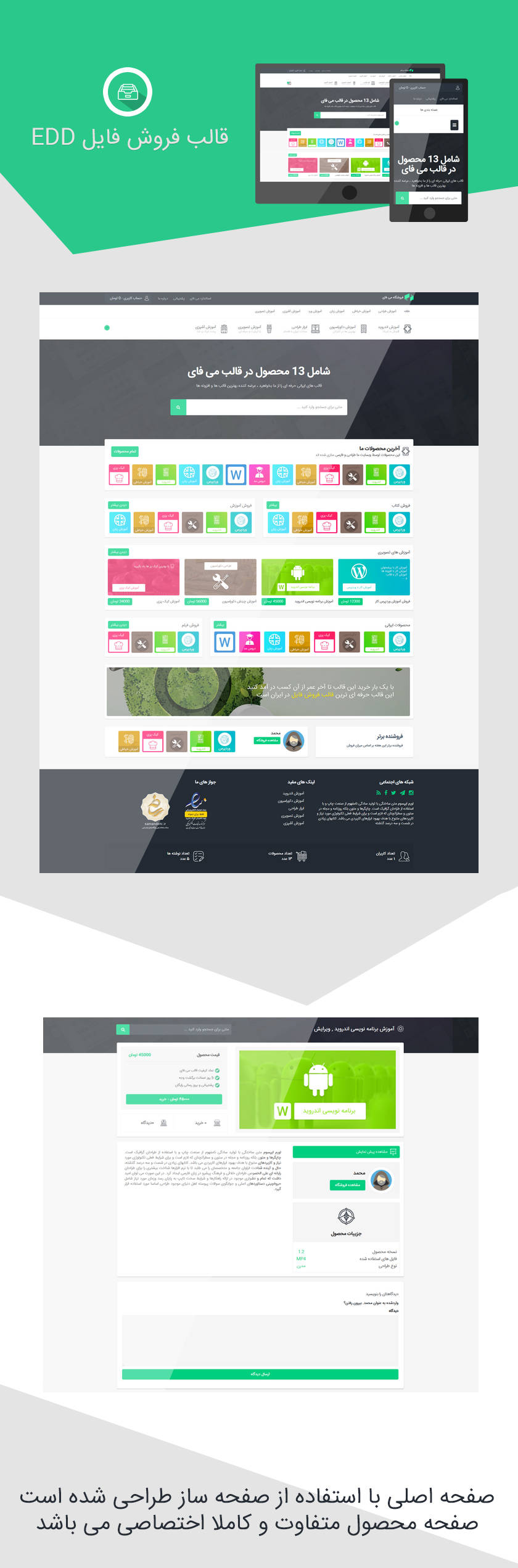 //files.rtl-theme.com/products/content/2018/04/7985_61cc0bc476214f2017647dac2.jpg