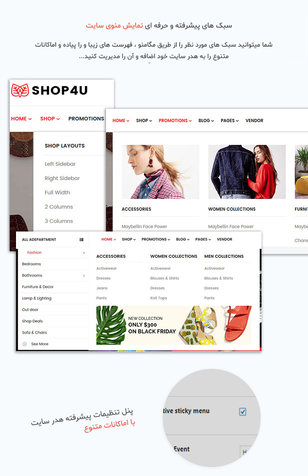 قالب shop4u | قالب وردپرس فروشگاهی شاپ فور یو