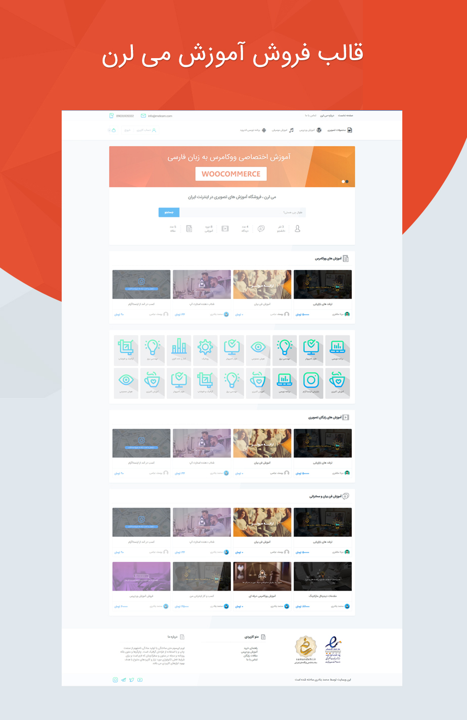 //files.rtl-theme.com/products/content/2018/05/4670_2caedcd6e88a3cbee79700a0c.jpg