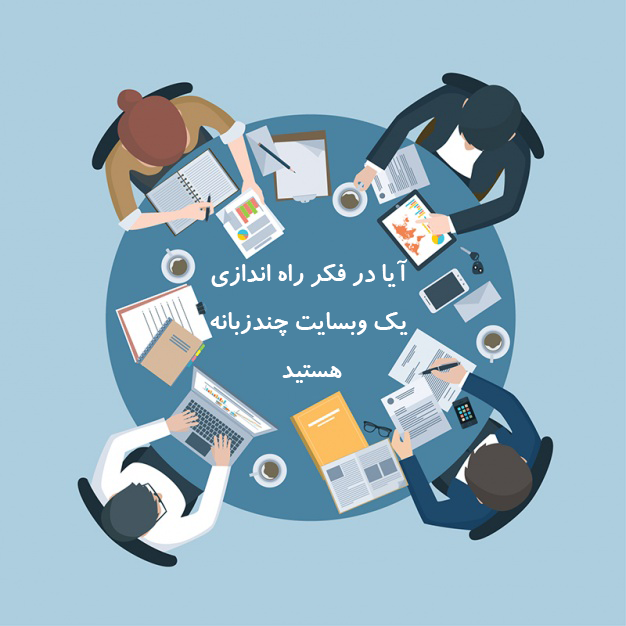 om72_businesspeople-working-together_23-2147571067.png