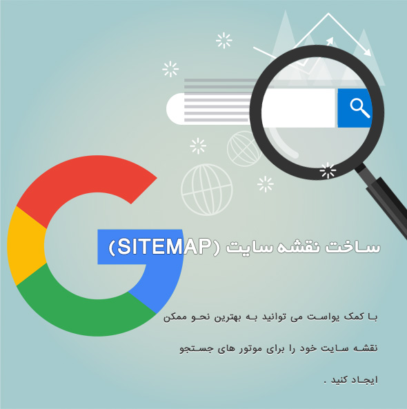 سئوی وردپرس با افزونه Yoast SEO Premium