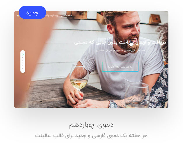 //files.rtl-theme.com/products/content/2018/06/2687_583589fda27012192490655ec.jpg