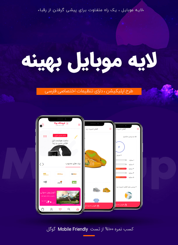 قالب Puca | قالب وردپرس فروشگاهی پوکا قالب وردپرس شرکتی فروشگاهی ووکامرس