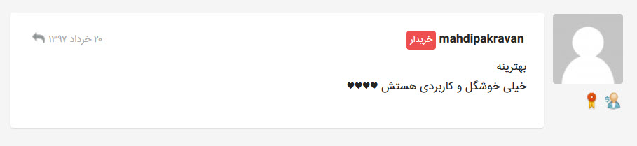 قالب سالینت