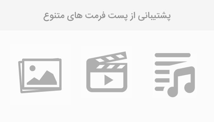پوسته وردپرس مجله خبری نگارمگ قالب وردپرس ایرانی
