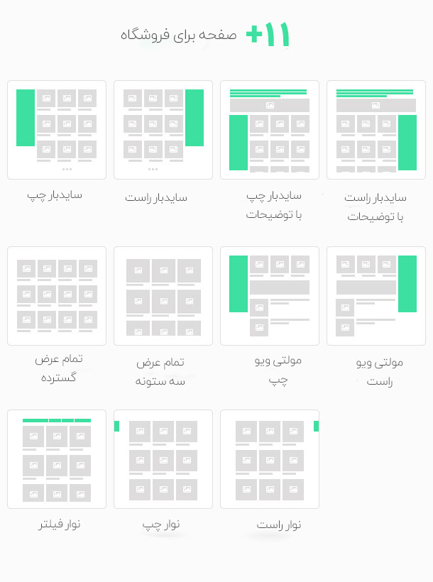 قالب Puca | قالب وردپرس فروشگاهی پوکا قالب وردپرس شرکتی فروشگاهی ووکامرس