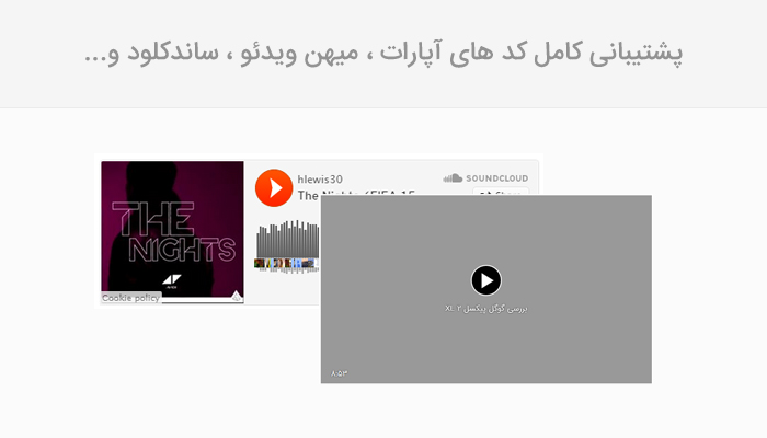 قالب نگارمگ - کدها