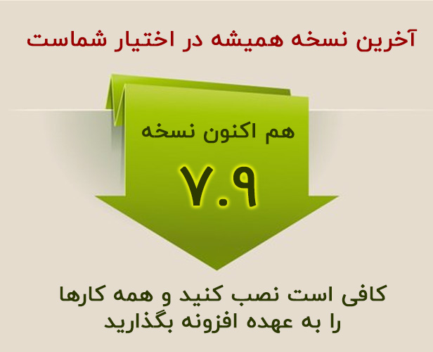 لایسنس نامحدود