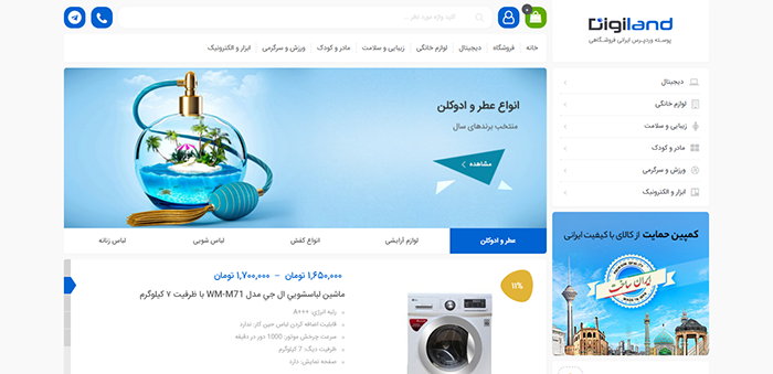 چگونه خرید کنم؟