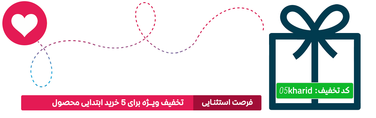 قالب فروشگاهی پرستاشاپ آرونا | Aruna