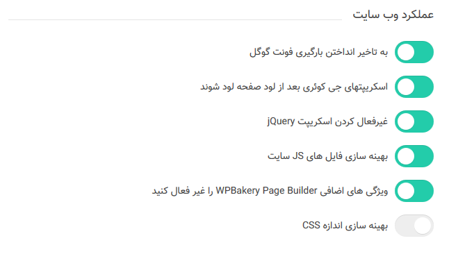 پوسته وردپرس ایمپرزا