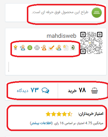 چگونه خرید کنم؟