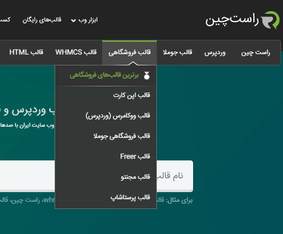 چگونه خرید کنم ؟
