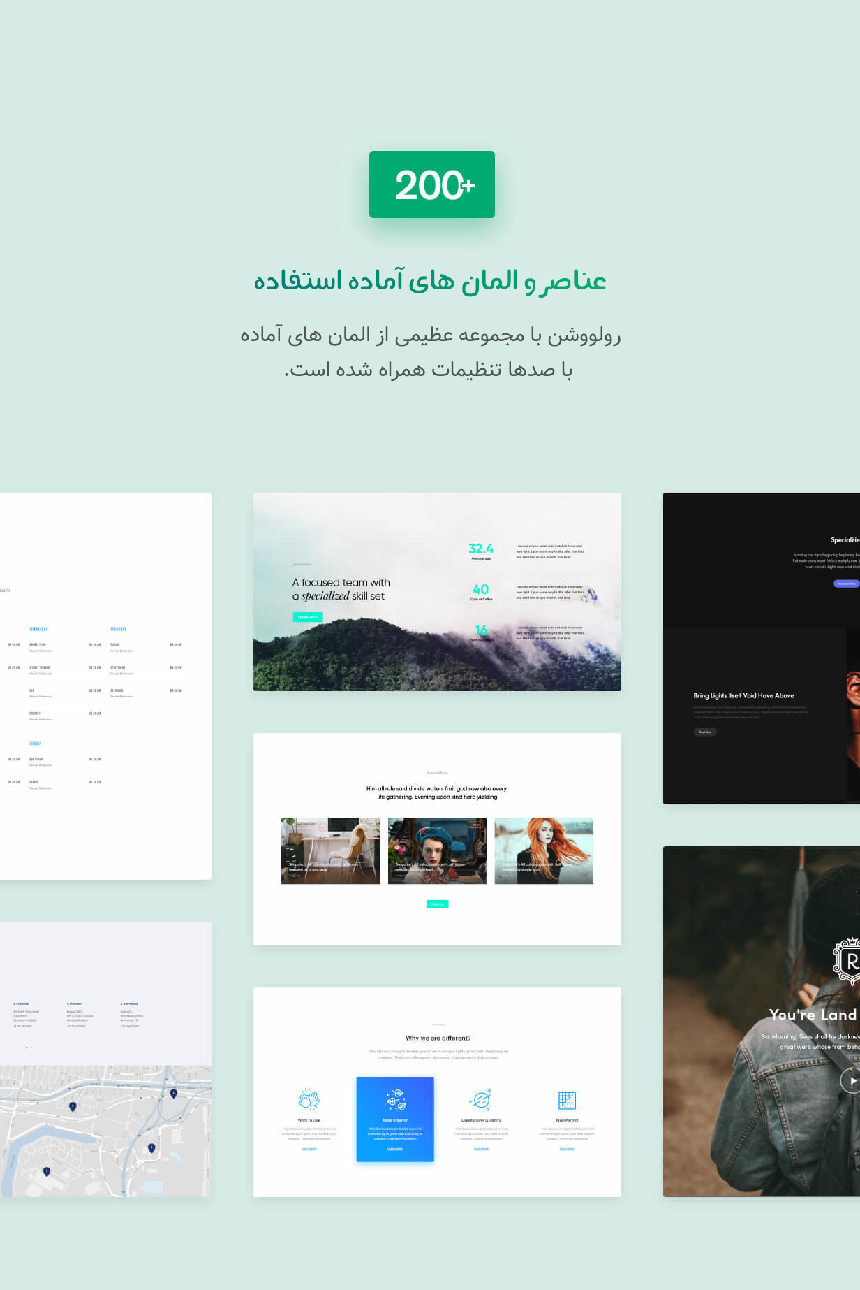 رولوشن|روولوشن|رولووشن|Revolution|قالب Revolution|پوسته وردپرس حرفه ای Revolution|قالب راستچین شده Revolution|قالب فارسی شده Revolution| قالب حرفه ای فروشگاهی Revolution|خرید قالب چند منظوره Revolution|قالب وردپرس Revolution|قالب چند منظوره Revolution|قالب پرفروش Revolution| قالب چند منظوره رولووشن|قالب رولووشن|قالب حرفه ای رولووشن|تجاری|قالب بومی رولووشن|چند منظوره|هیولای وردپرس