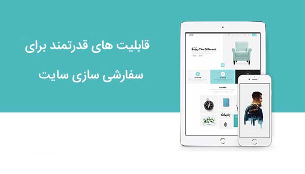قالب Arvo | قالب چند منظوره Arvo پوسته وردپرس سایت فروشگاهی، شرکتی Arvo | قالب آروو