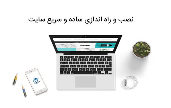 قالب Arvo | قالب چند منظوره Arvo پوسته وردپرس سایت فروشگاهی، شرکتی Arvo | قالب آروو