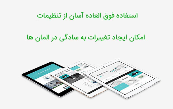 قالب Arvo | قالب چند منظوره Arvo پوسته وردپرس سایت فروشگاهی، شرکتی Arvo | قالب آروو