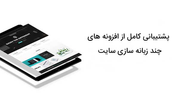 قالب Arvo | قالب چند منظوره Arvo پوسته وردپرس سایت فروشگاهی، شرکتی Arvo | قالب آروو