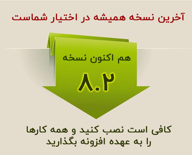 لایسنس نامحدود