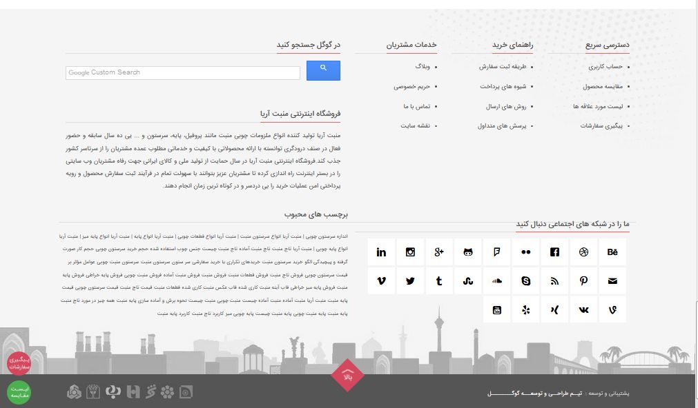 //files.rtl-theme.com/products/content/2018/09/7432_0fe4fc0da5fe1d7746c52a2ad.JPG