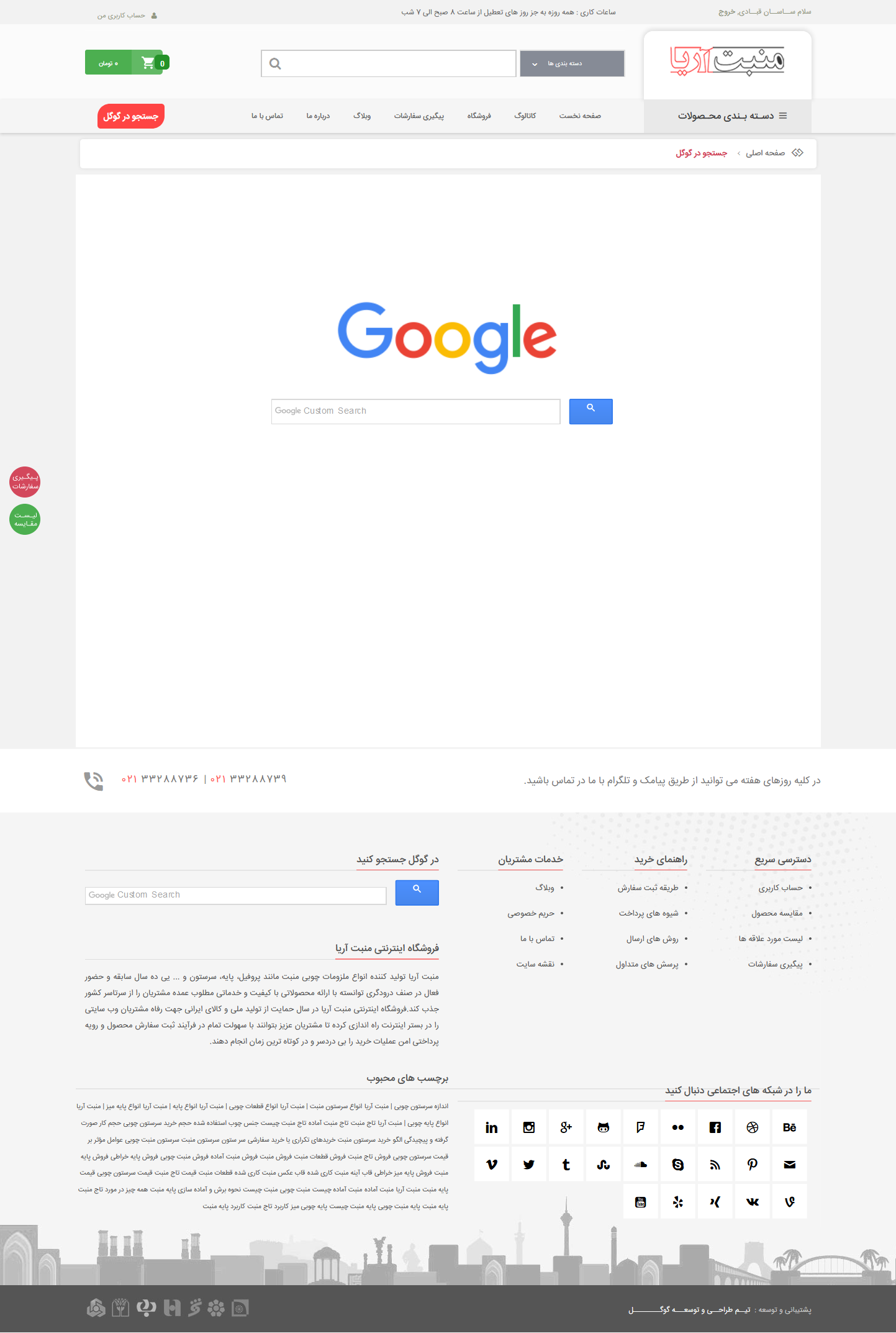 //files.rtl-theme.com/products/content/2018/09/9617_643e073e57d1e0170b18bb03b.png