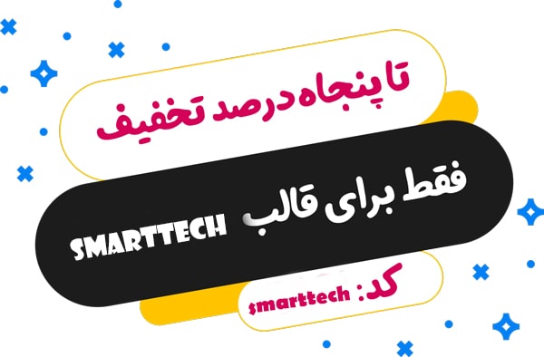قالب HTML اسمارت تچ پوسته زیبای فروشگاهی | قالب فروشگاهی SmartTech