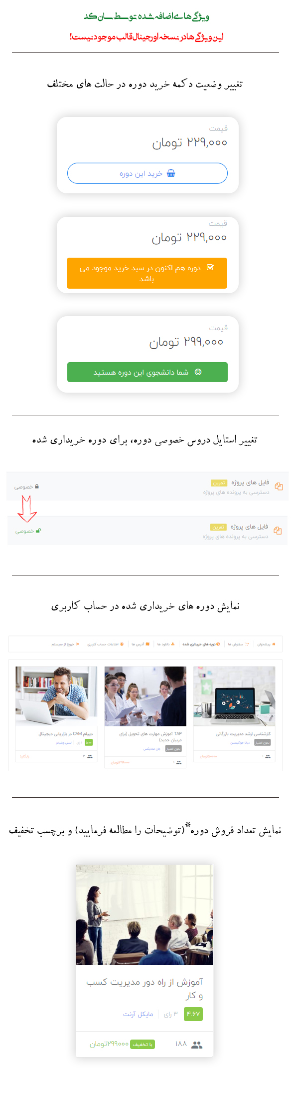 قالب Studiare پوسته وردپرس سایت آموزشی حرفه ای | قالب آموزش آنلاین Studiare