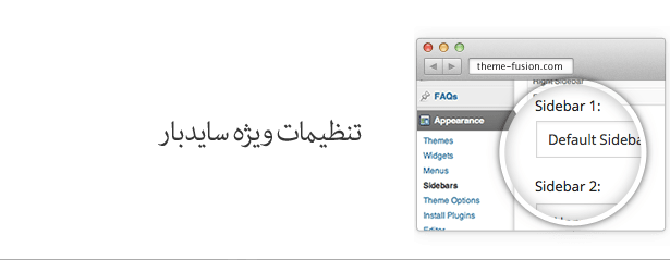 قالب وردپرس آوادا - تصویر 4